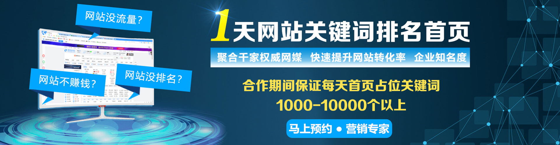 驿城快手信息流