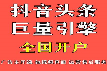 百度竞价排名服务：实战案例教你如何高效推广