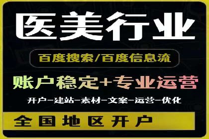 抖音信息流广告案例解析：效果惊人！