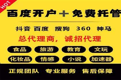 SEM推广在零售行业的运用案例