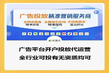 SEM营销推广实战案例：精准定位，高效转化